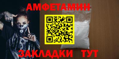 героин Бузулук