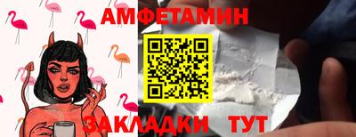 кокаин VHQ Бугуруслан