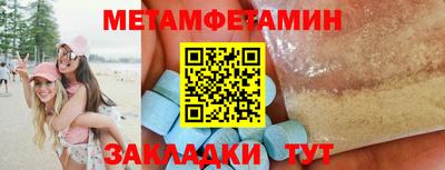 MDMA Бийск