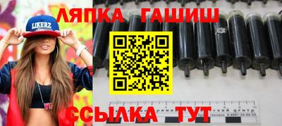 каннабис Беслан