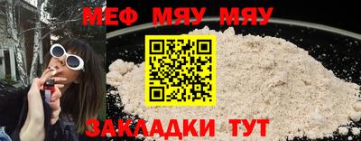 мефедрон Берёзовский