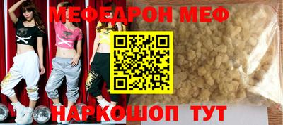 каннабис Беслан