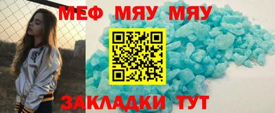 каннабис Беслан