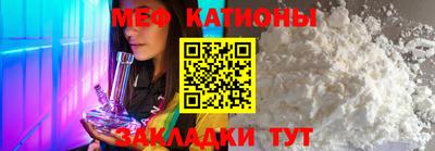 каннабис Беслан