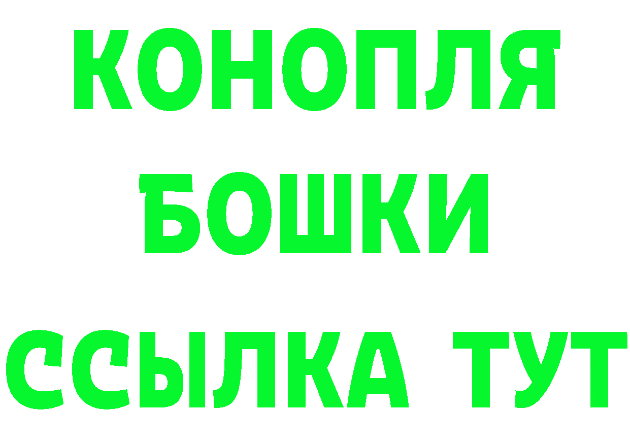 Героин гречка tor сайты даркнета мега Коммунар