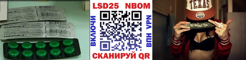 ЛСД экстази кислота  Коммунар 
