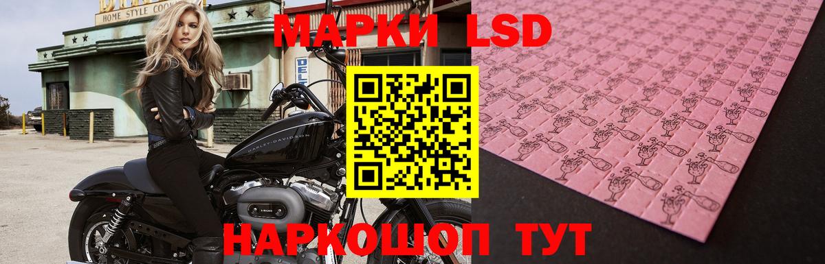Лсд 25 экстази ecstasy  кракен зеркало  Коммунар  LSD-25 экстази кислота  Вход с VPN 