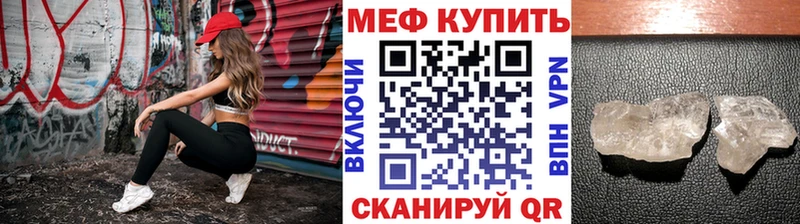 KRAKEN вход  Коммунар  МЕФ mephedrone 