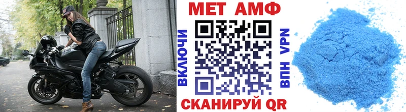 купить закладку  Коммунар  МЕТАМФЕТАМИН кристалл 