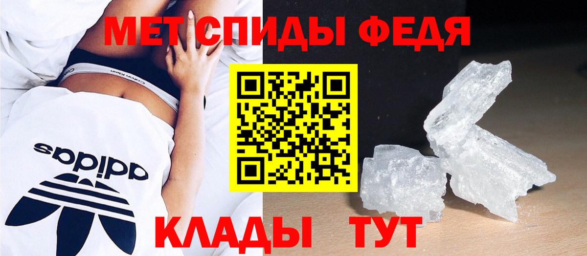 Первитин мет Коммунар