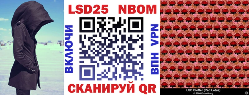Марки N-bome 1500мкг  купить наркоту  Коммунар 
