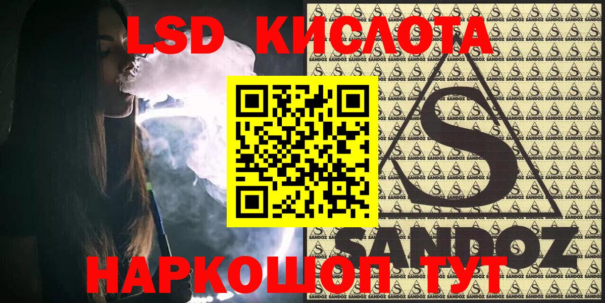 Марки N-bome 1,8мг Коммунар