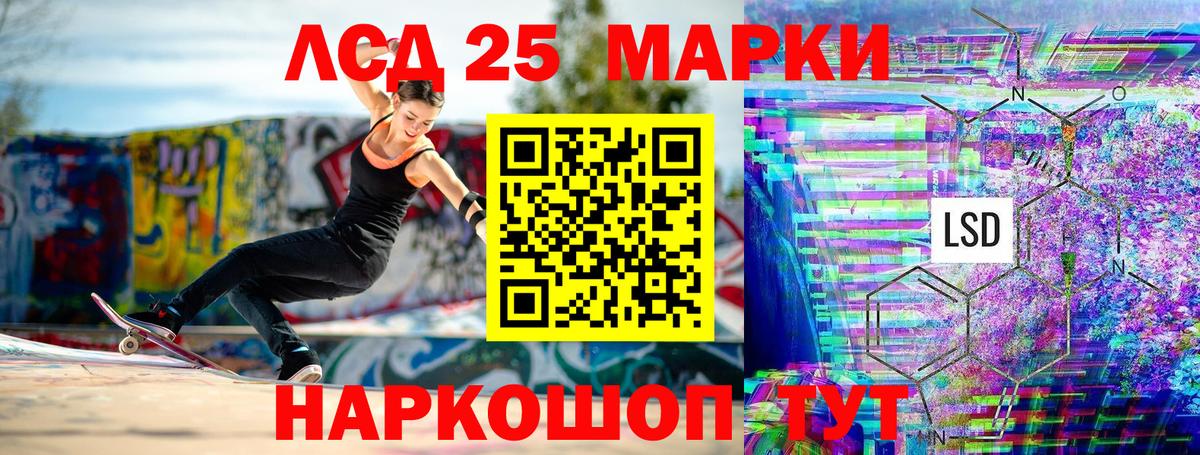 как найти наркотики  Вход с VPN  Наркотические марки  Марки NBOMe 1,5мг  Коммунар  Марки NBOMe 1,5мг 