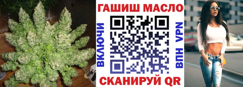 Дистиллят ТГК концентрат купить закладку ссылка на мегу онион Коммунар