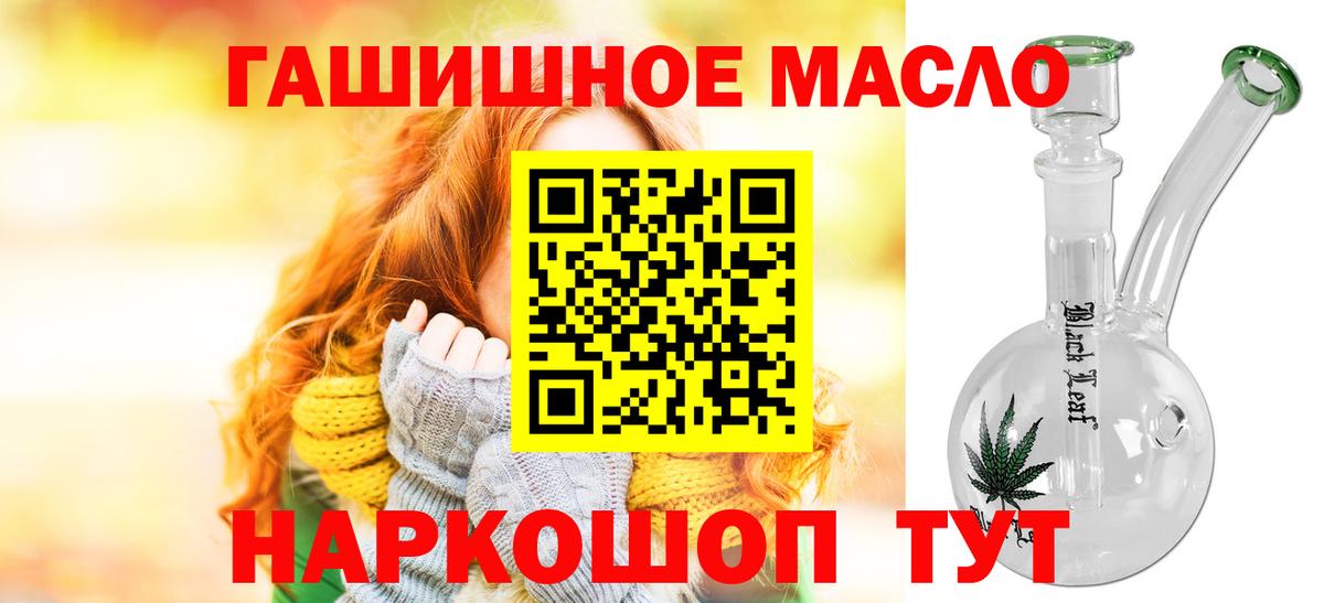 Коммунар  магазин  наркотиков  Вход с VPN  ТГК жижа 