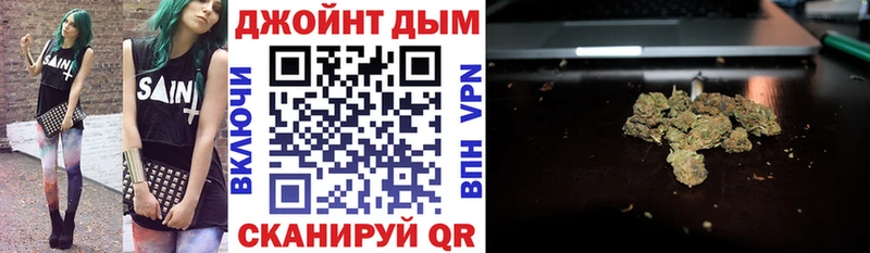 МАРИХУАНА семена  Коммунар 