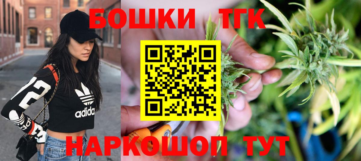 МАРИХУАНА тримм  Вход с VPN  МАРИХУАНА VHQ  Бошки Шишки тримм  Коммунар 