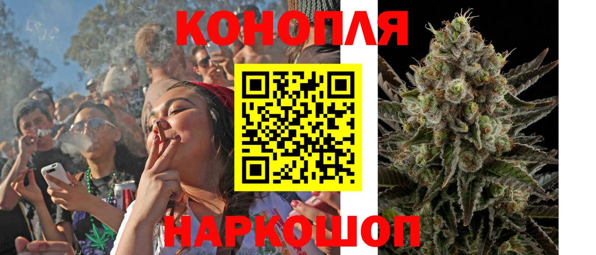 Марихуана LSD WEED Коммунар